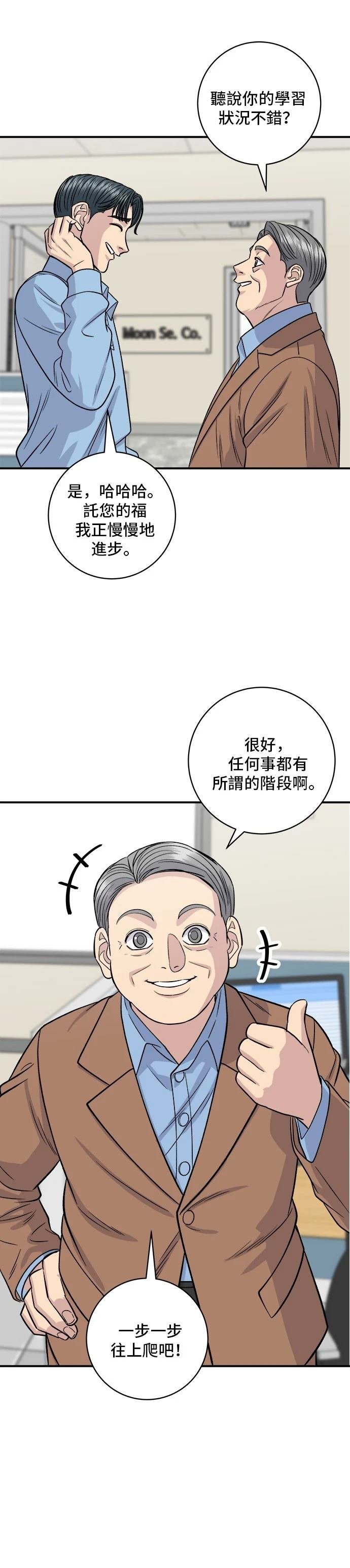 第132话