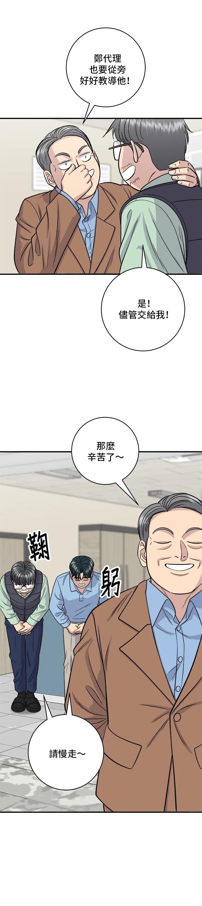 第132话