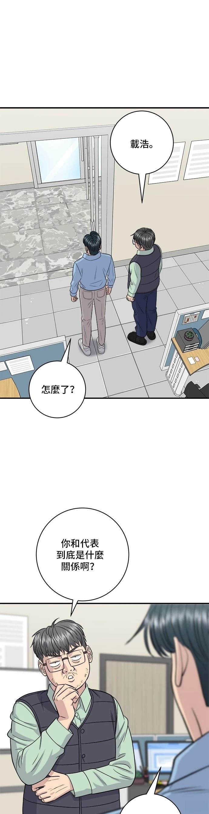 第132话