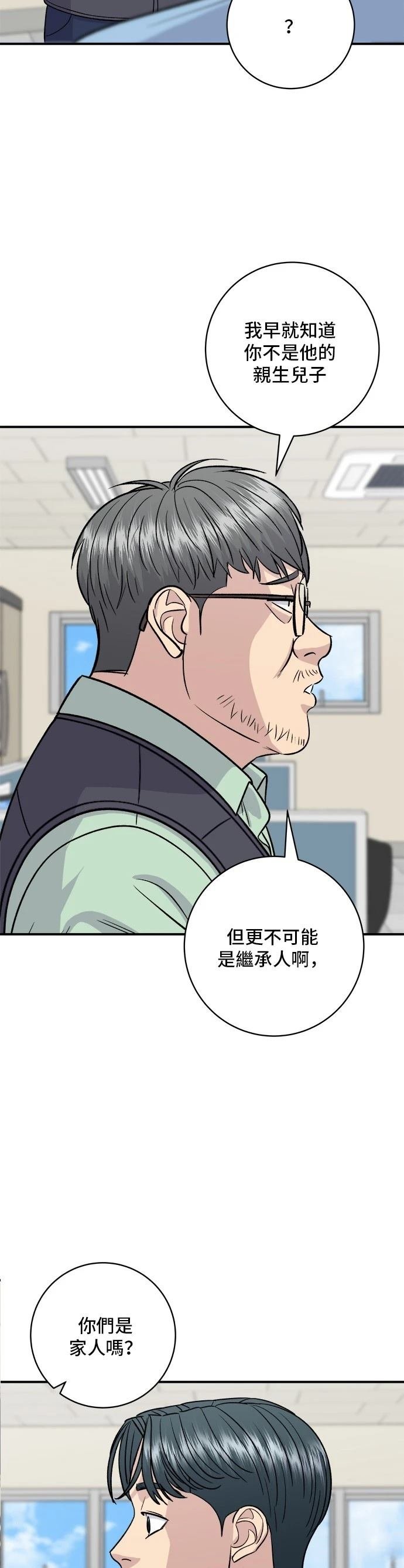 第132话