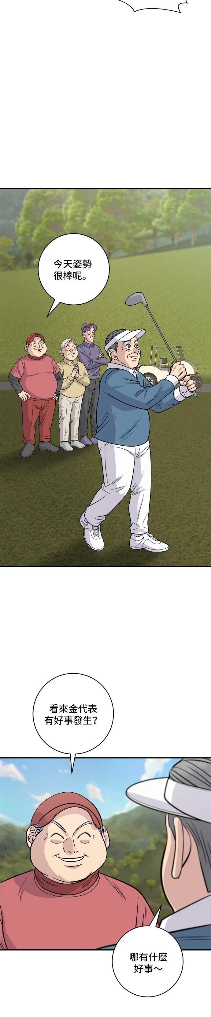 第132话