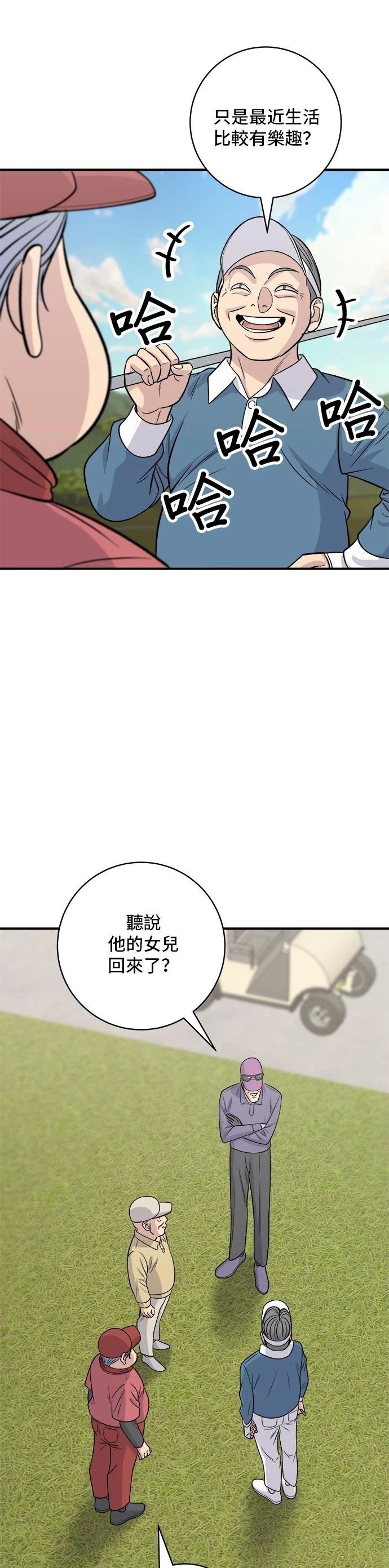 第132话