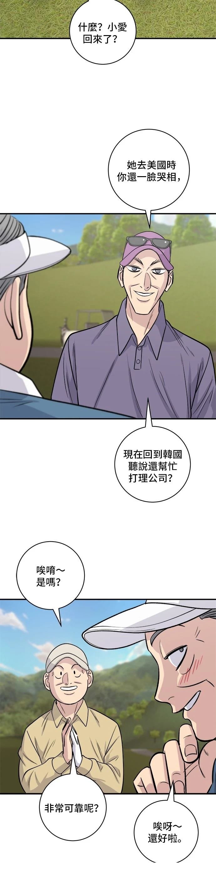 第132话