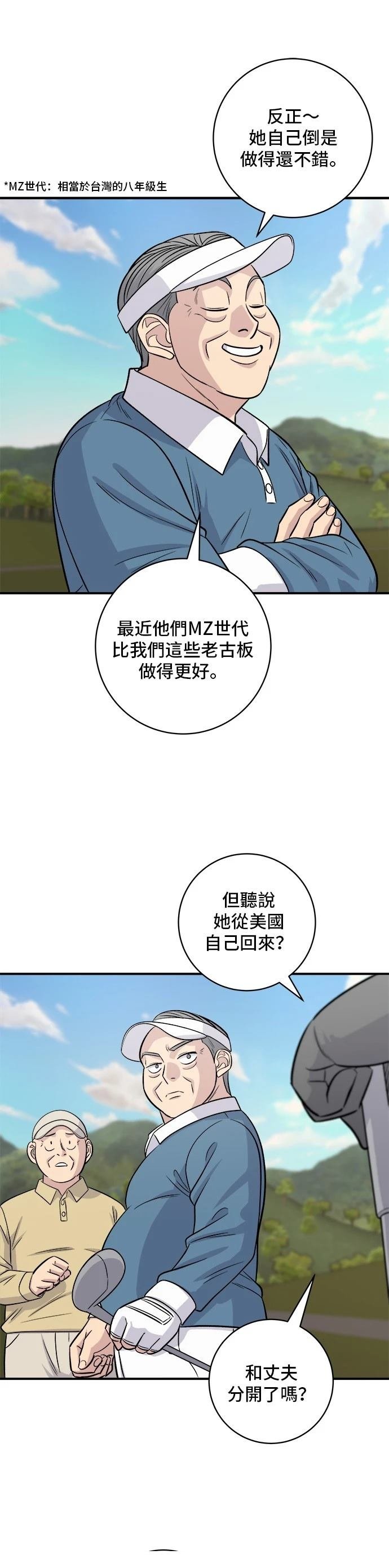第132话