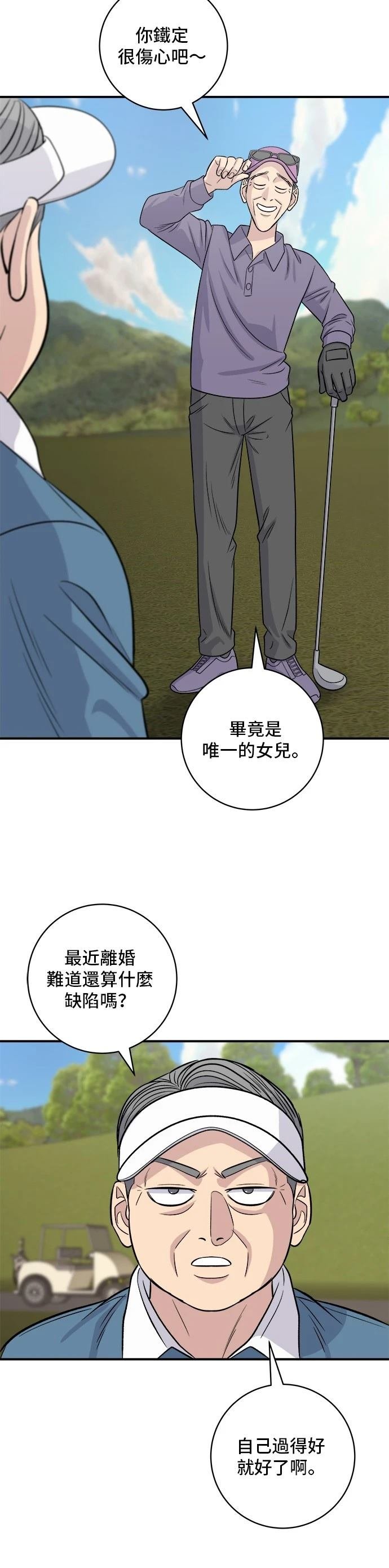 第132话