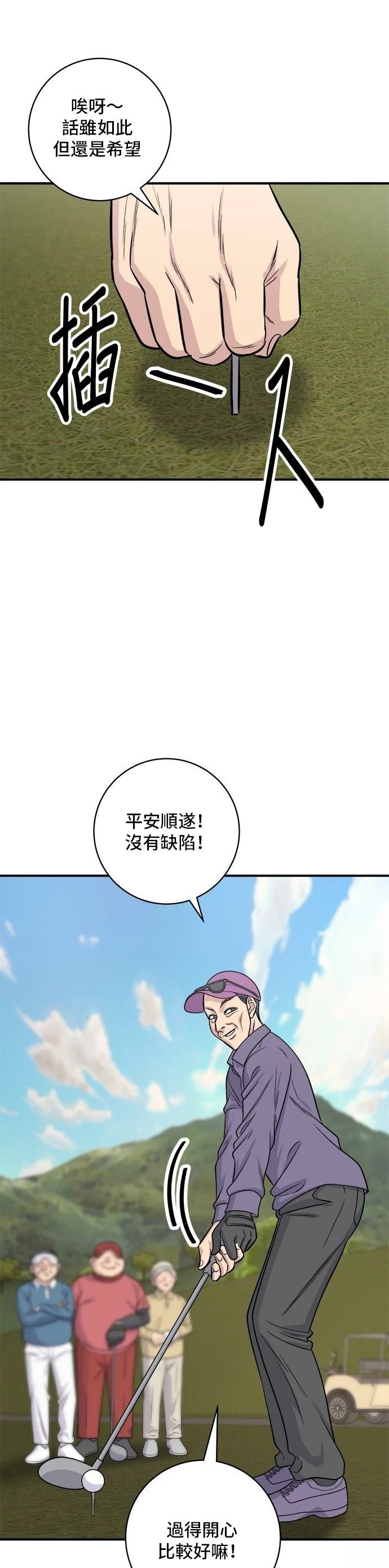 第132话