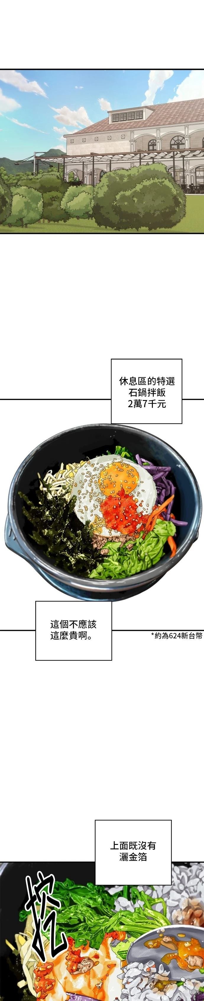 第132话
