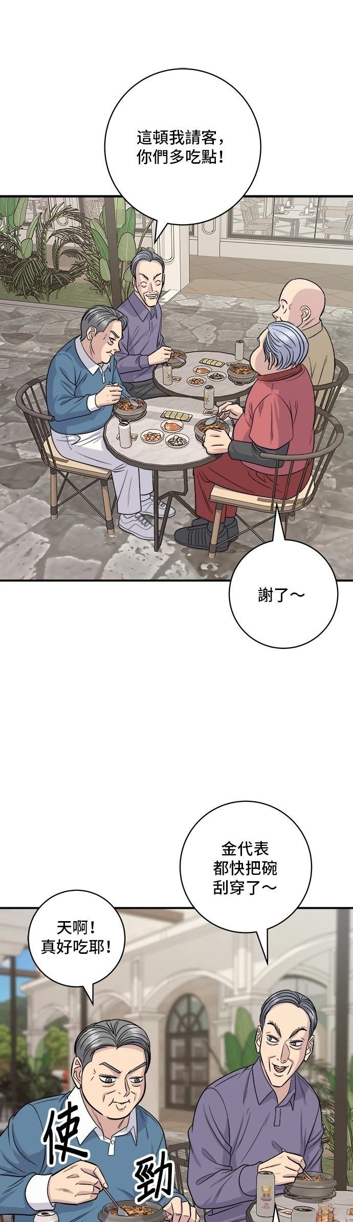 第132话