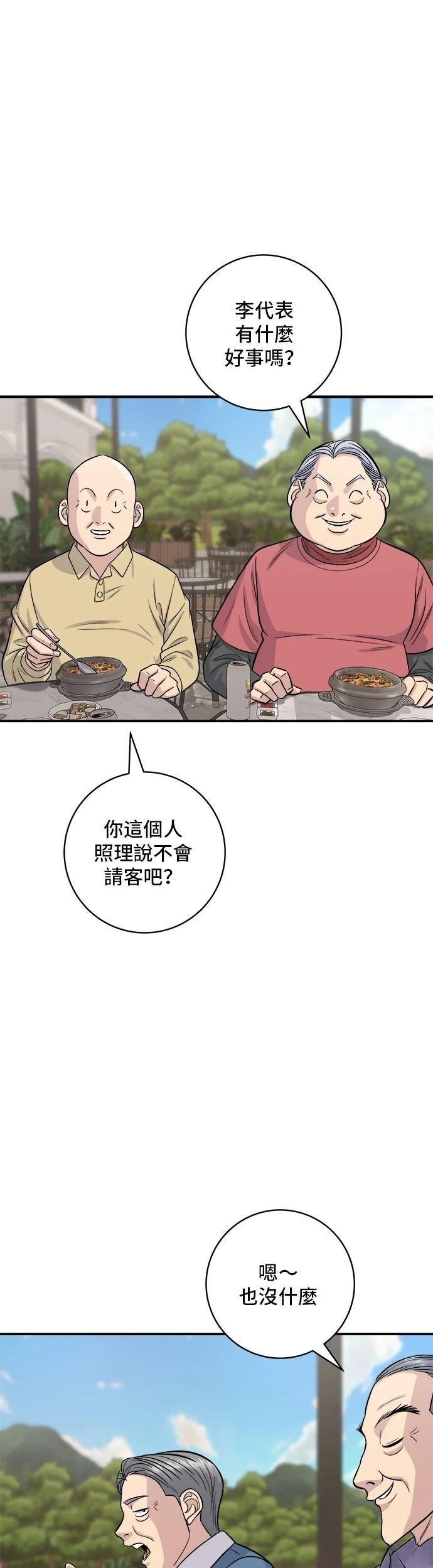 第132话