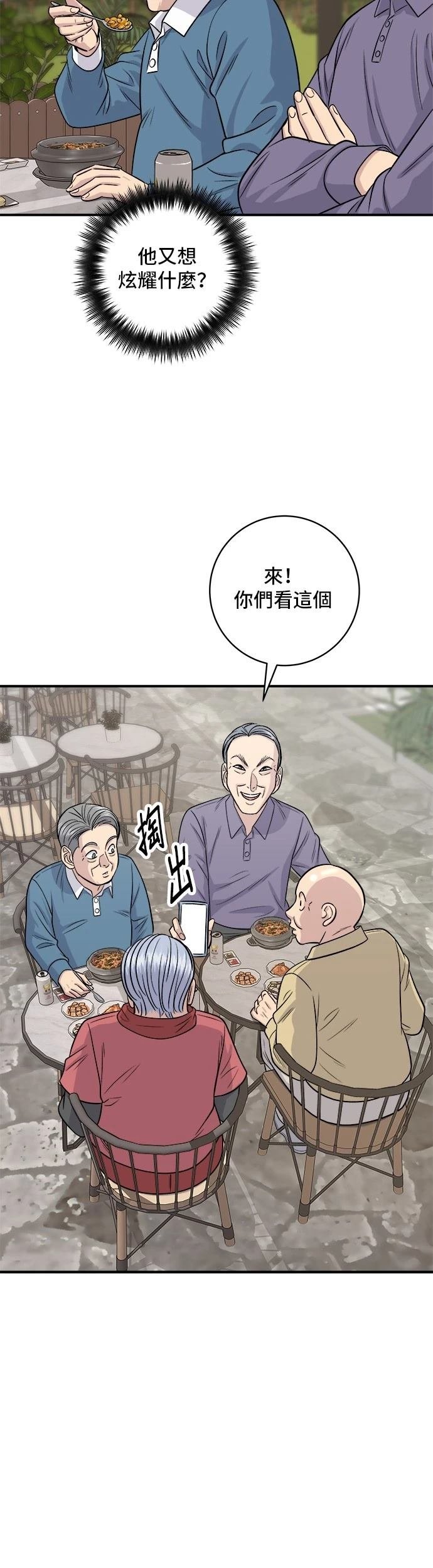 第132话