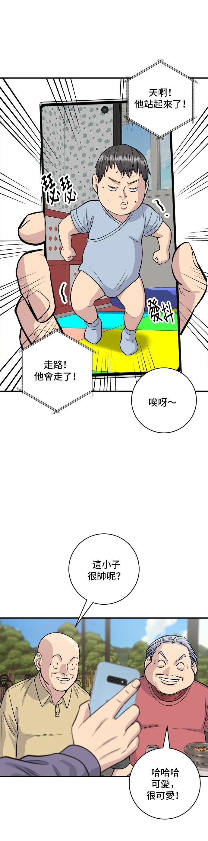 第132话