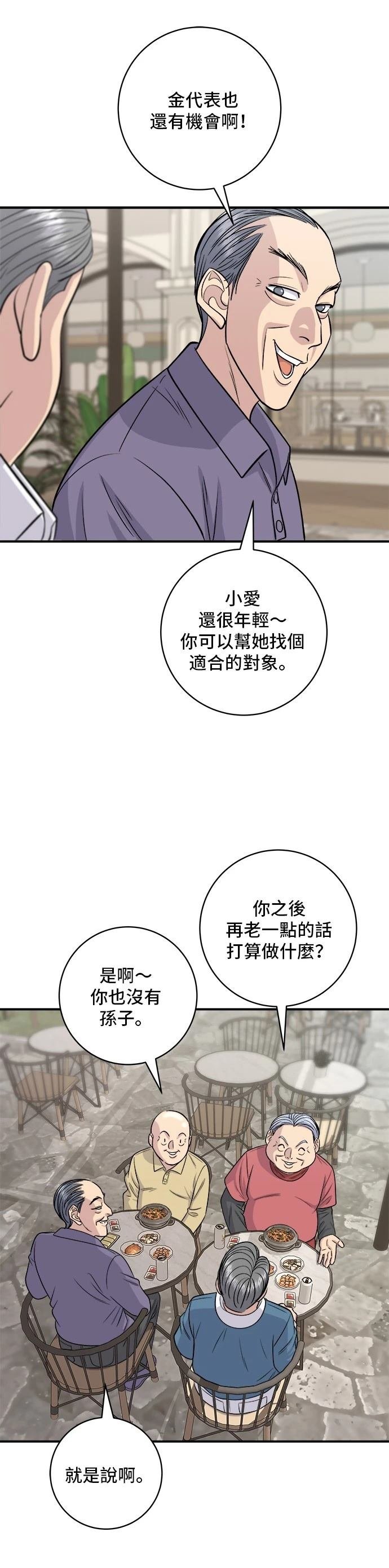 第132话