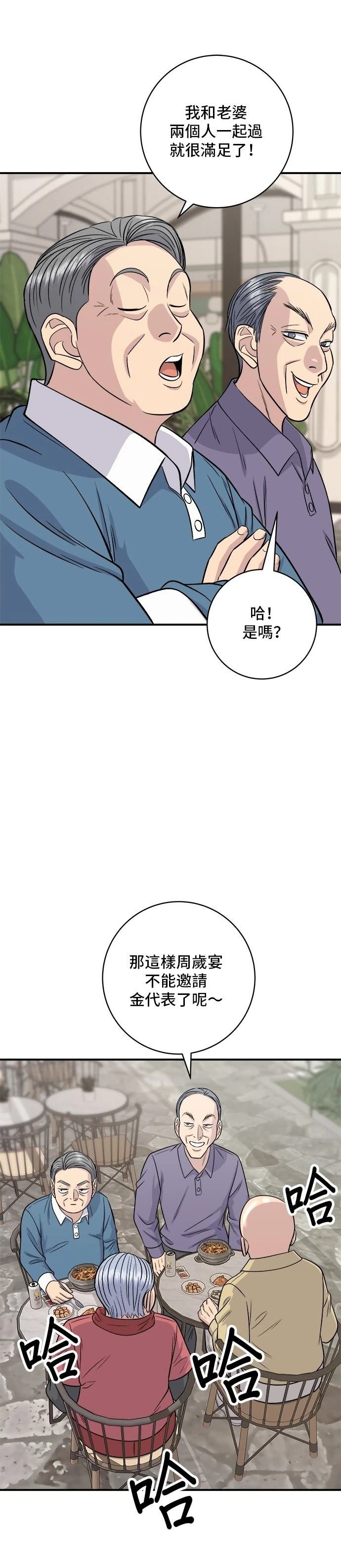 第132话