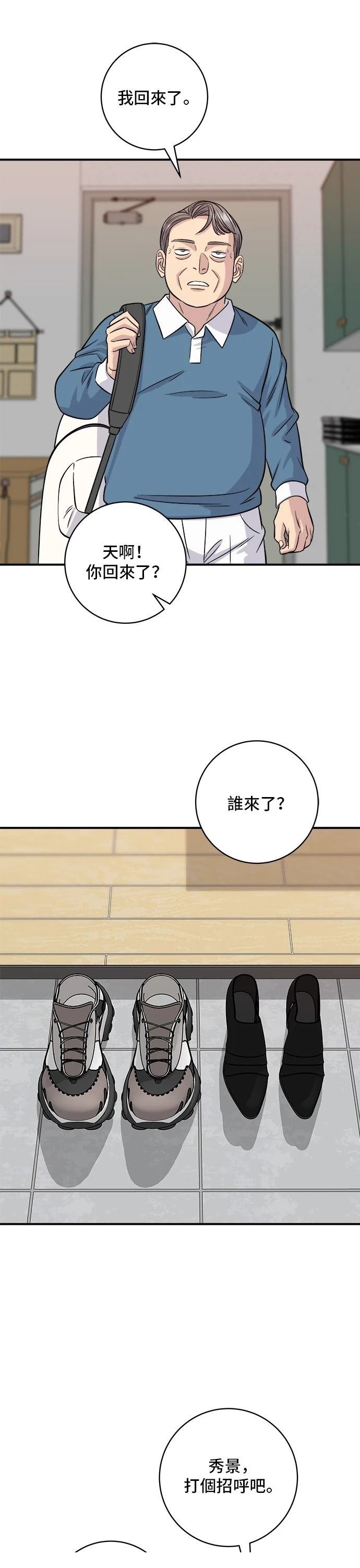 第132话