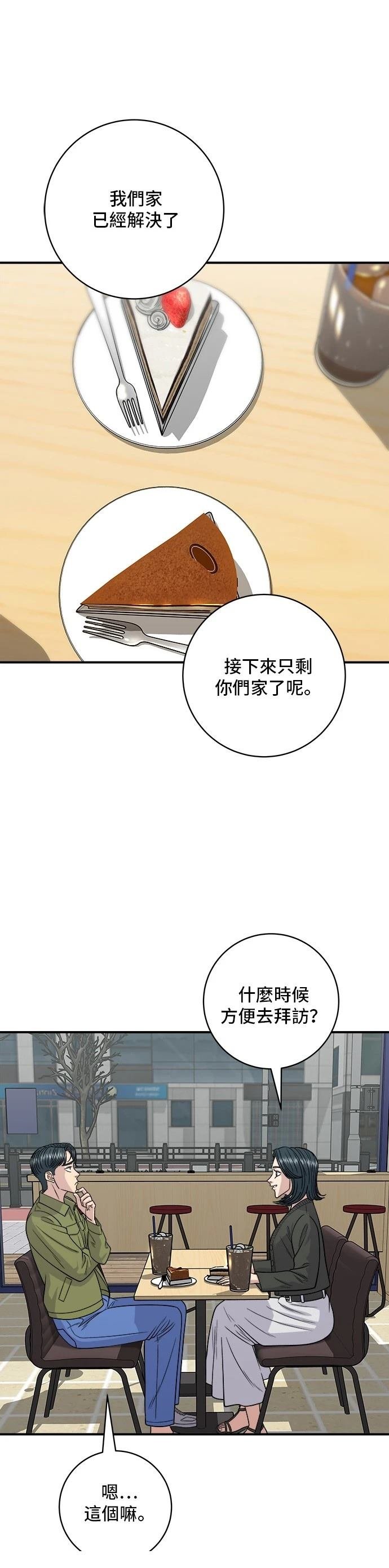 第133话