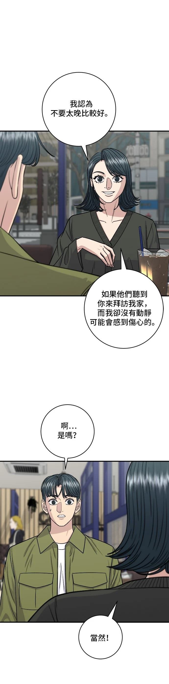 第133话