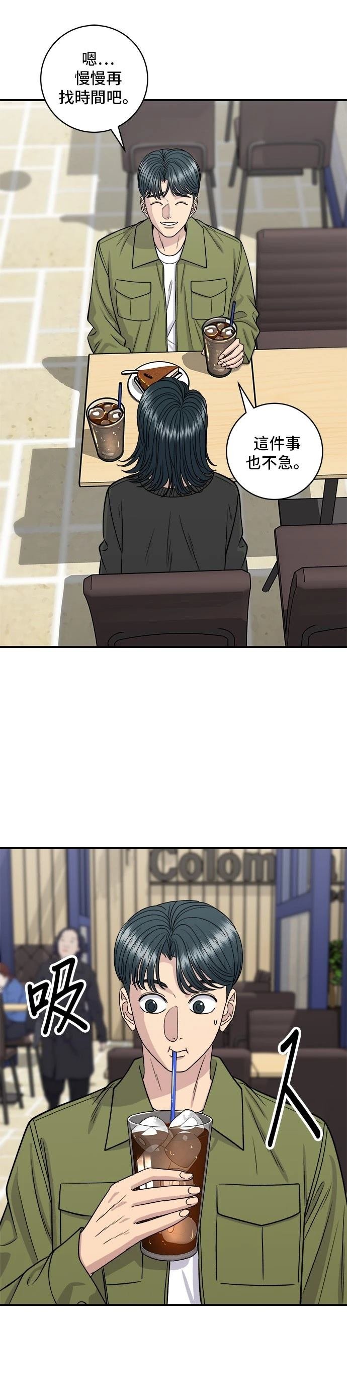 第133话