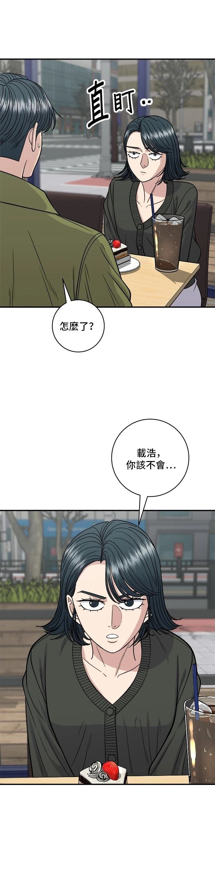 第133话