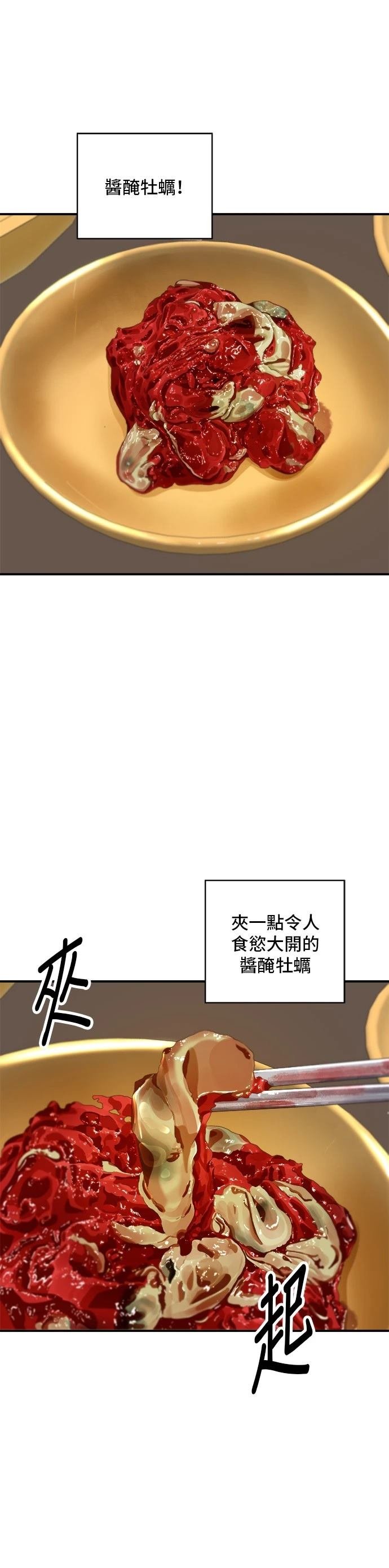 第133话