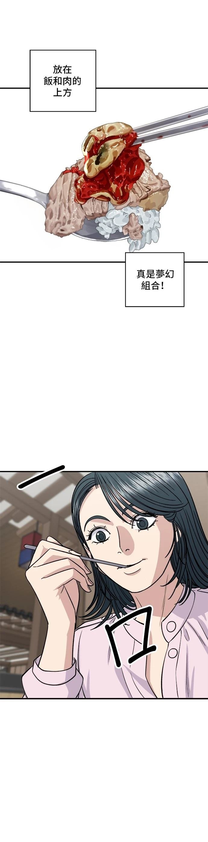 第133话