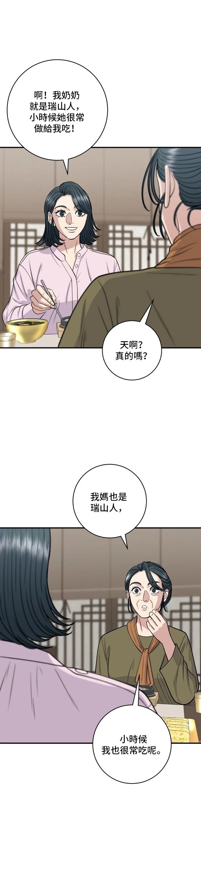 第133话