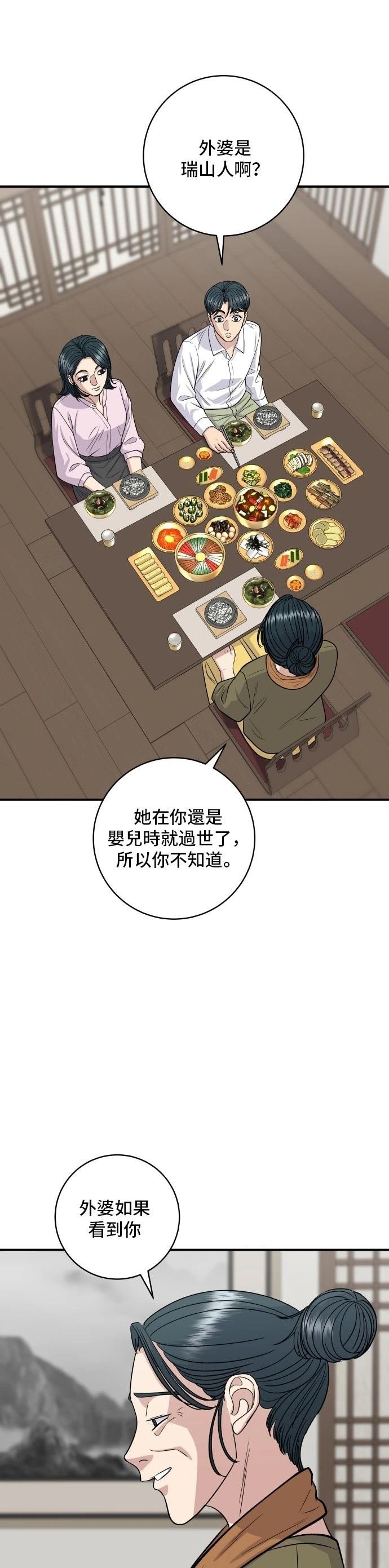 第133话