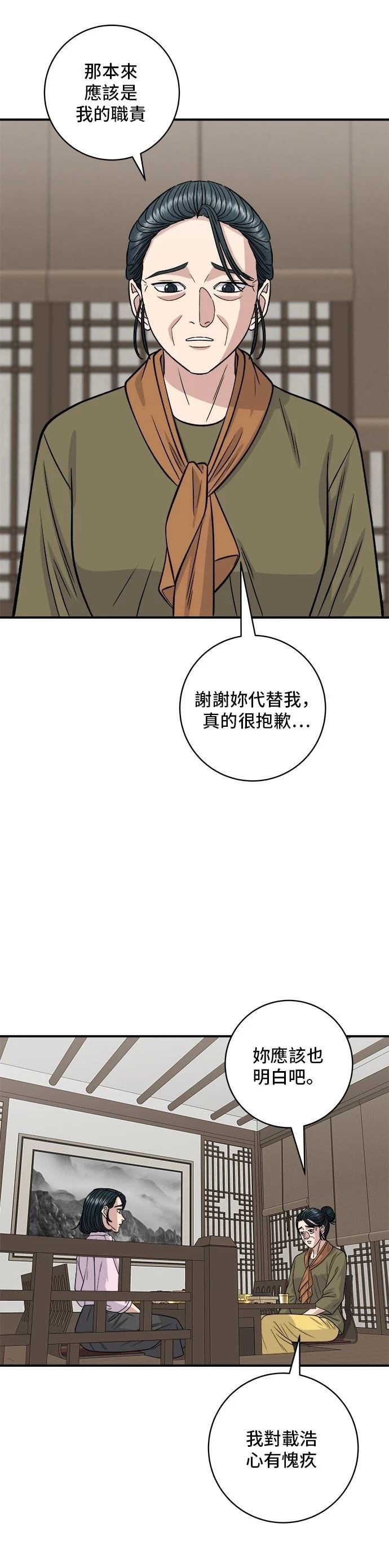 第133话