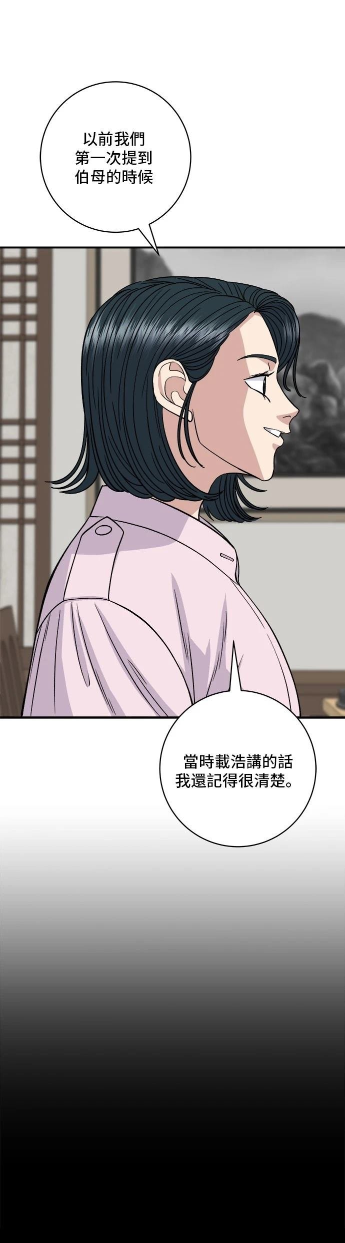 第133话