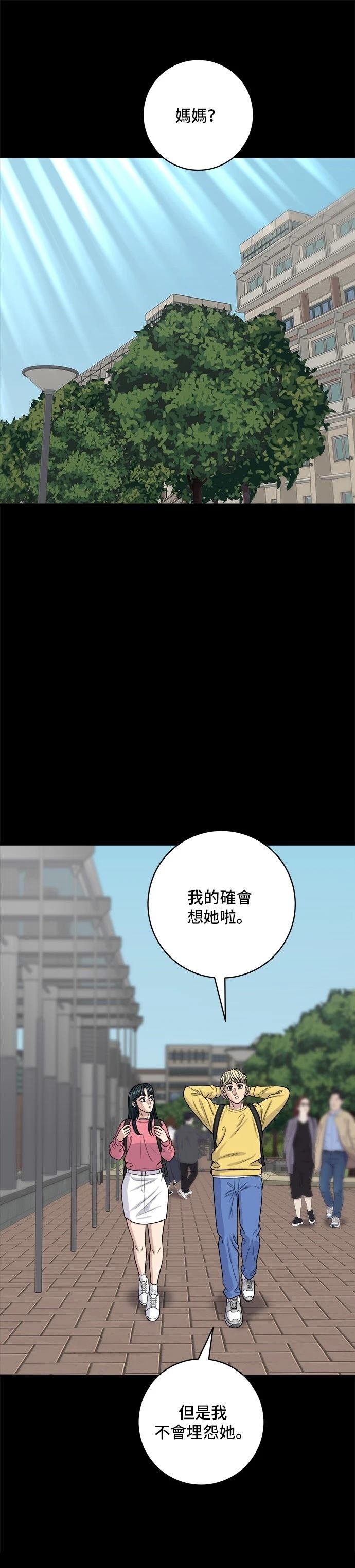 第133话