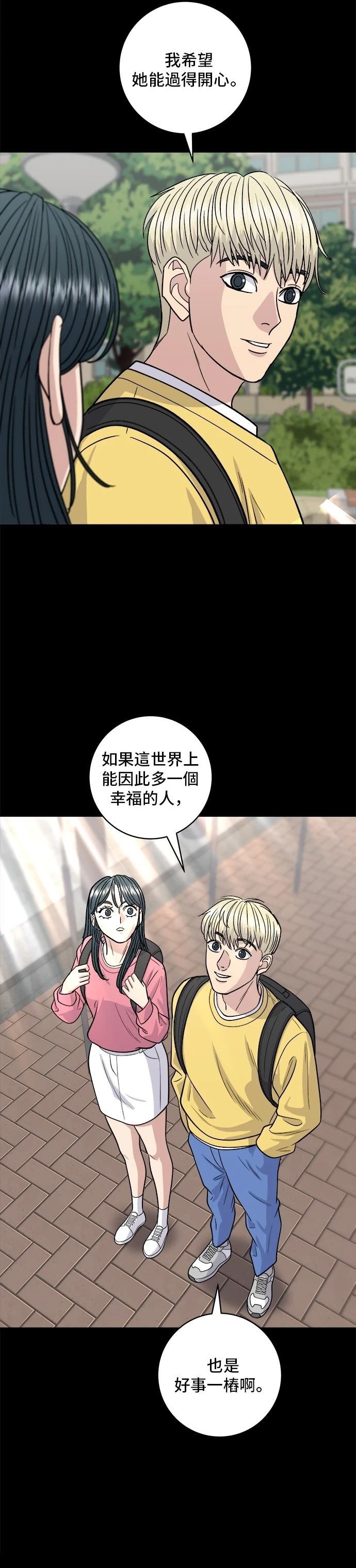 第133话