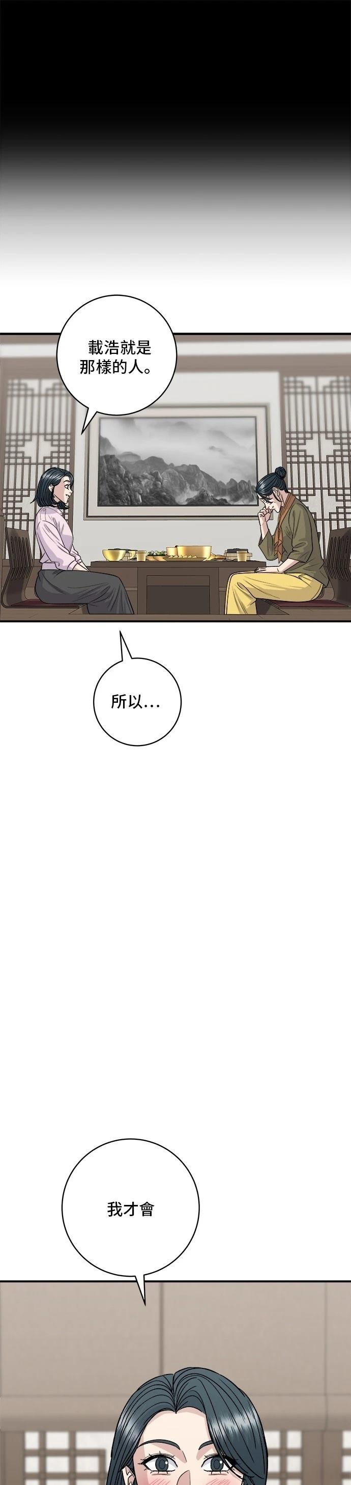 第133话