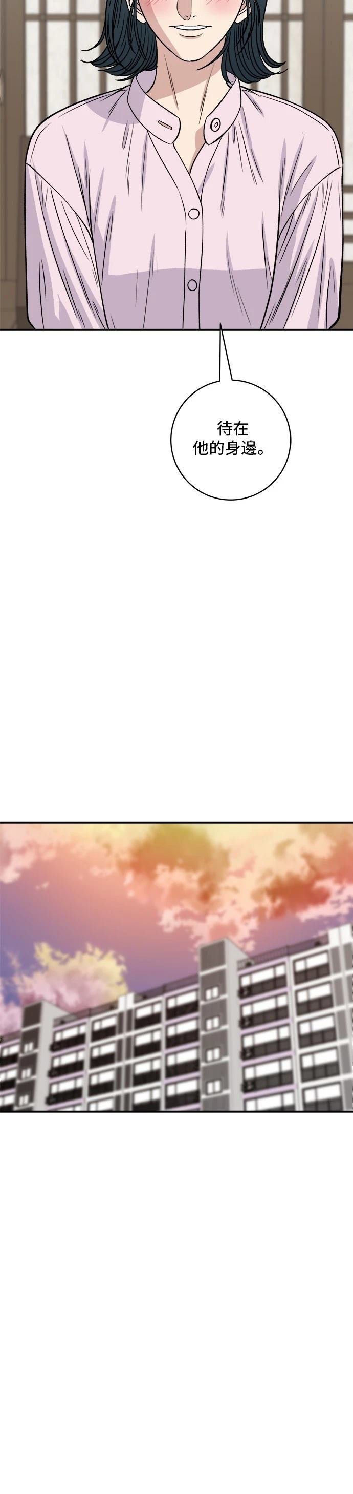 第133话