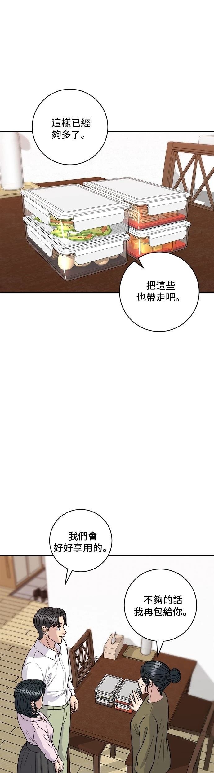 第133话