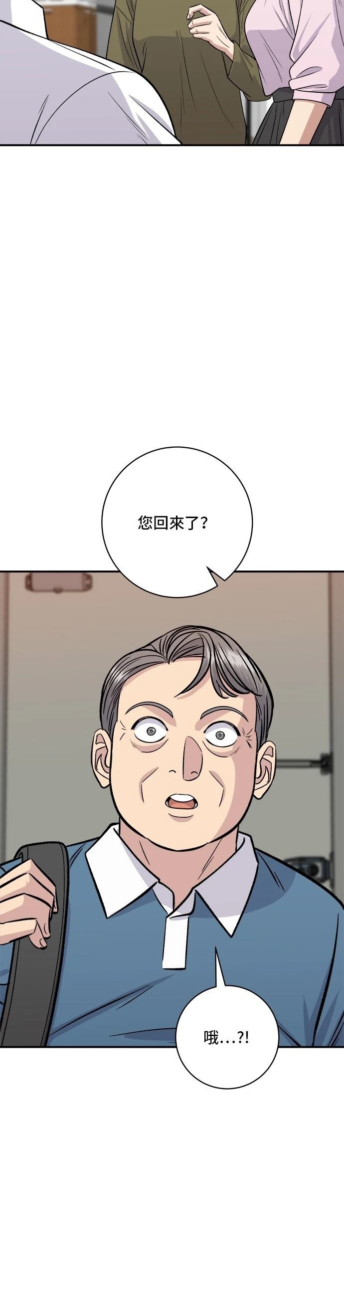 第133话
