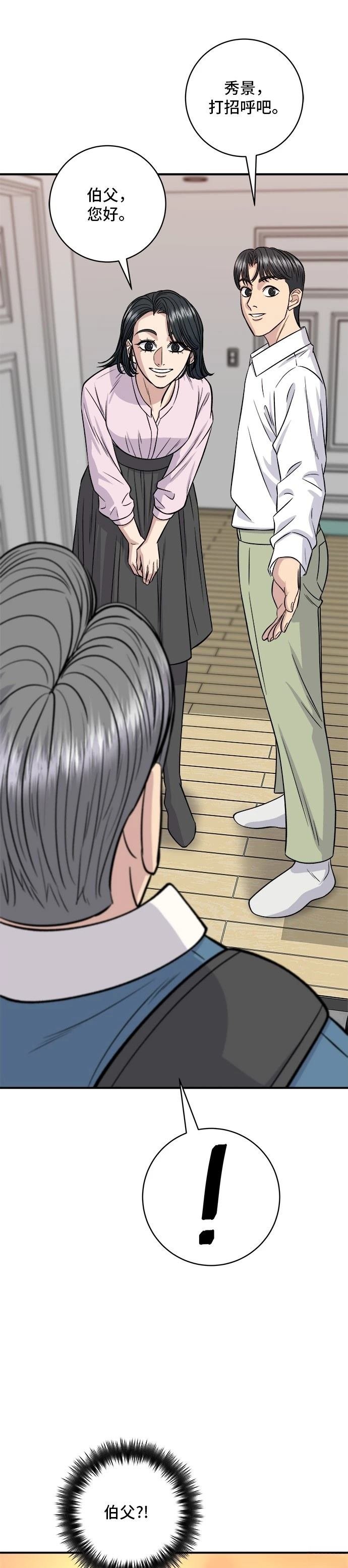 第133话