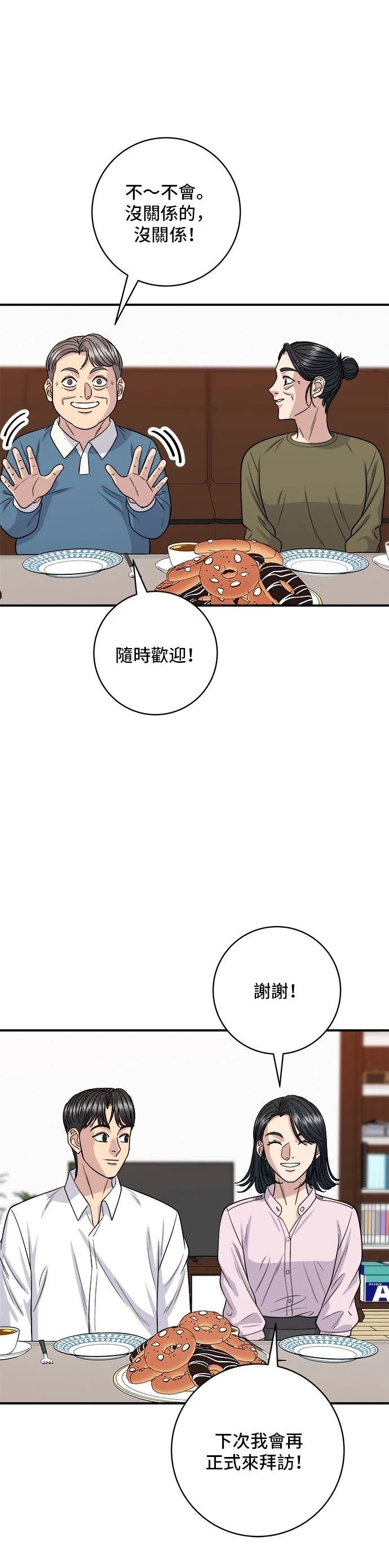 第133话