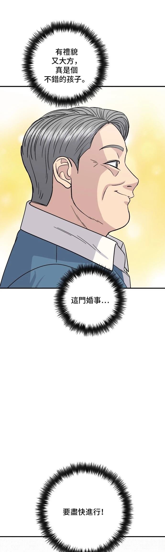 第133话