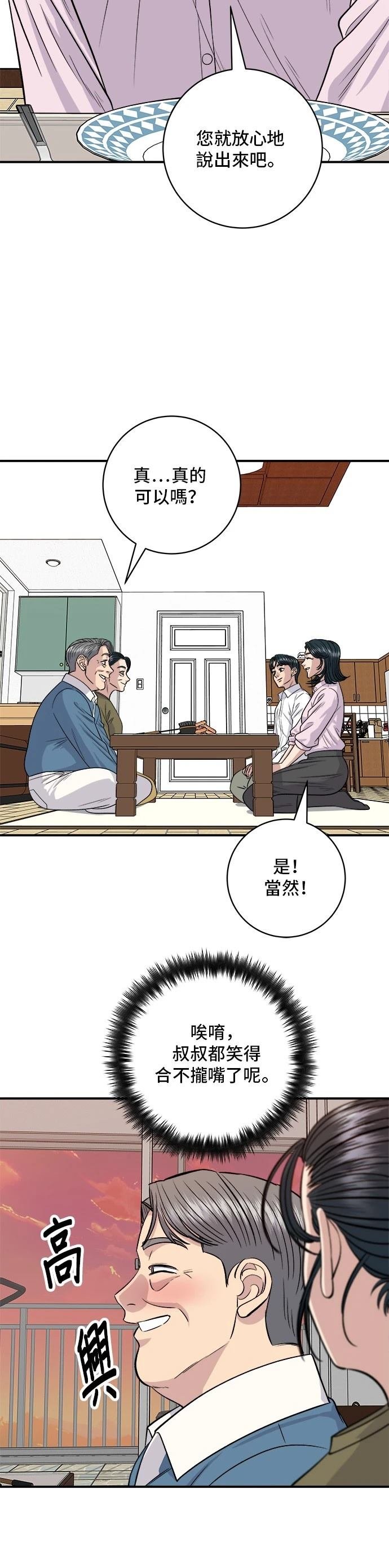 第134话