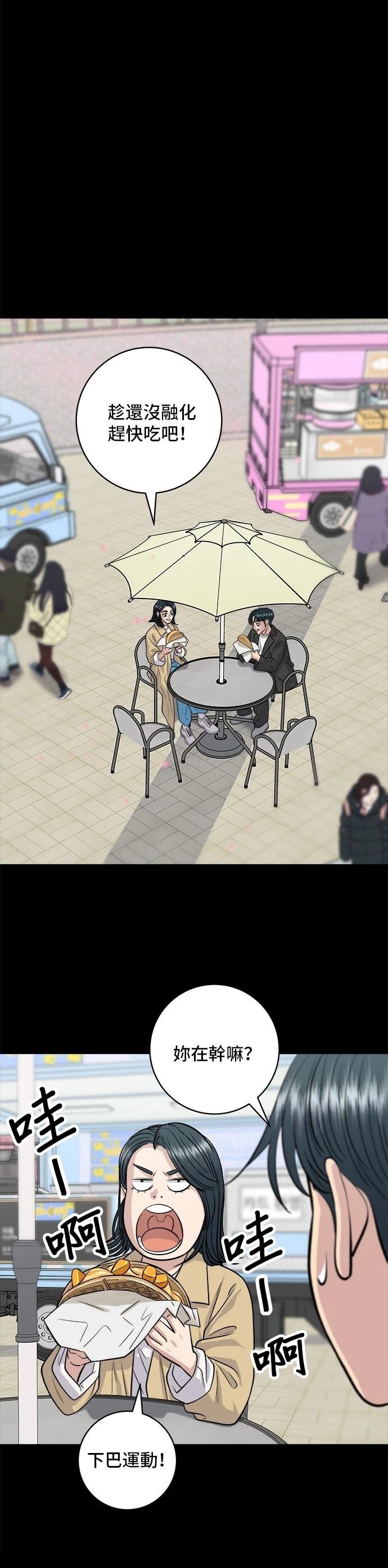 第134话