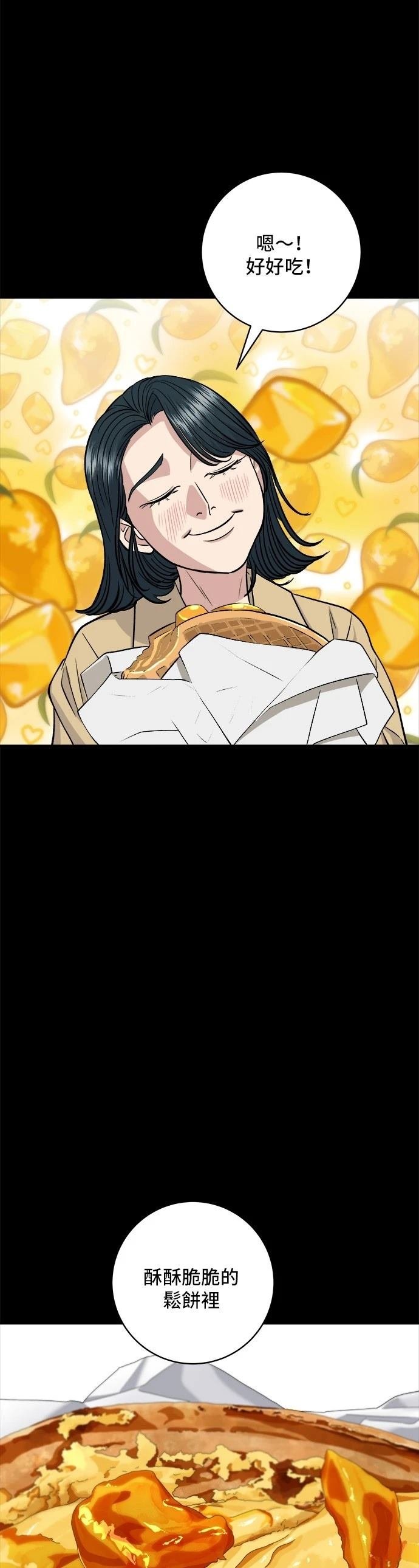 第134话