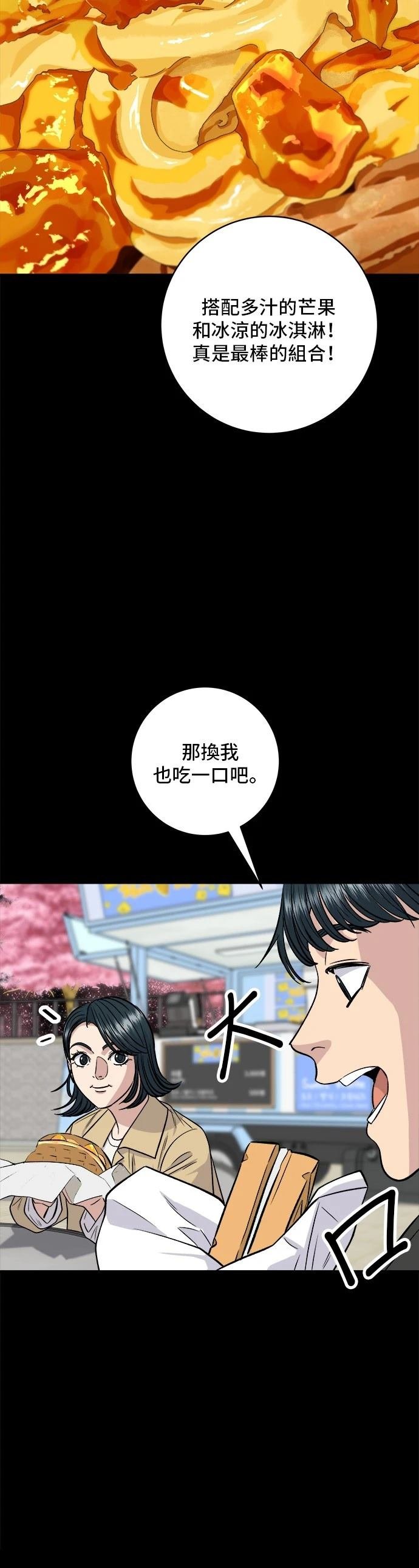 第134话