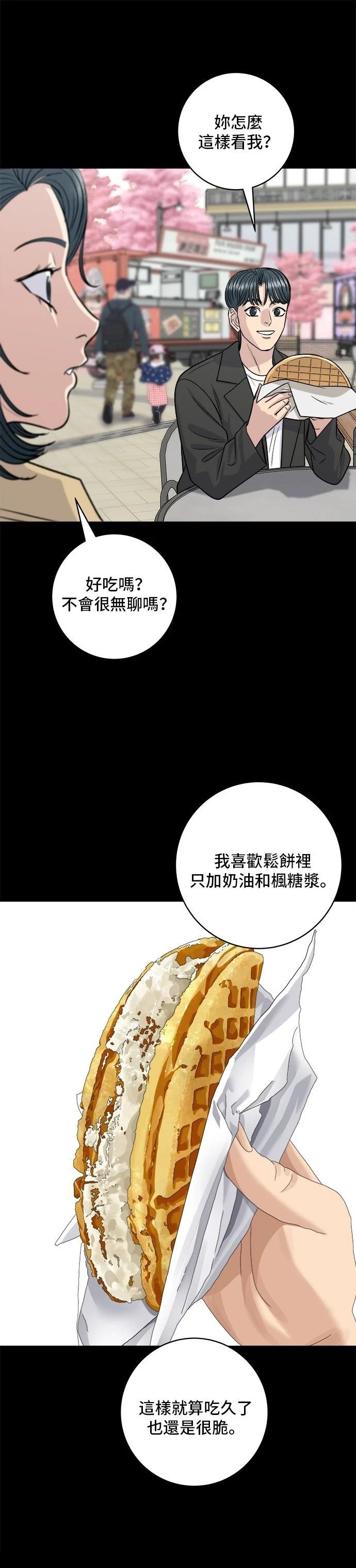 第134话