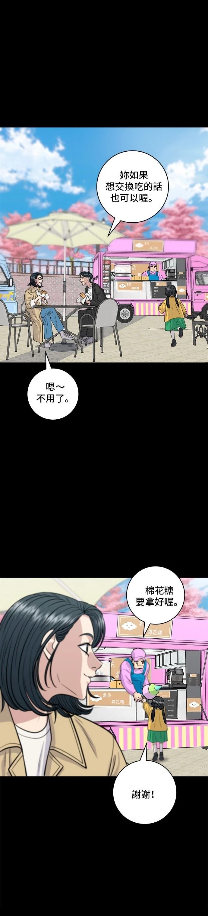 第134话