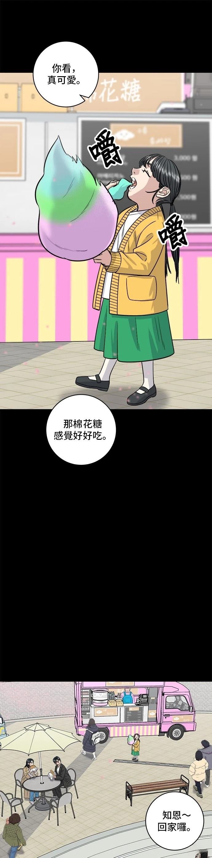 第134话