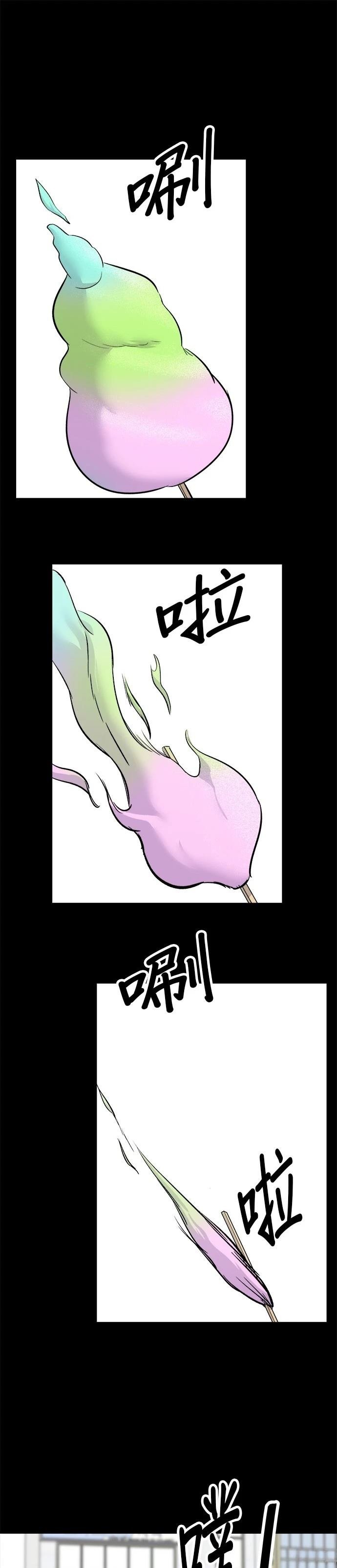 第134话