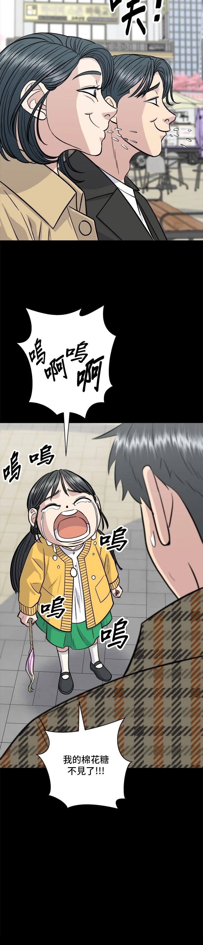 第134话