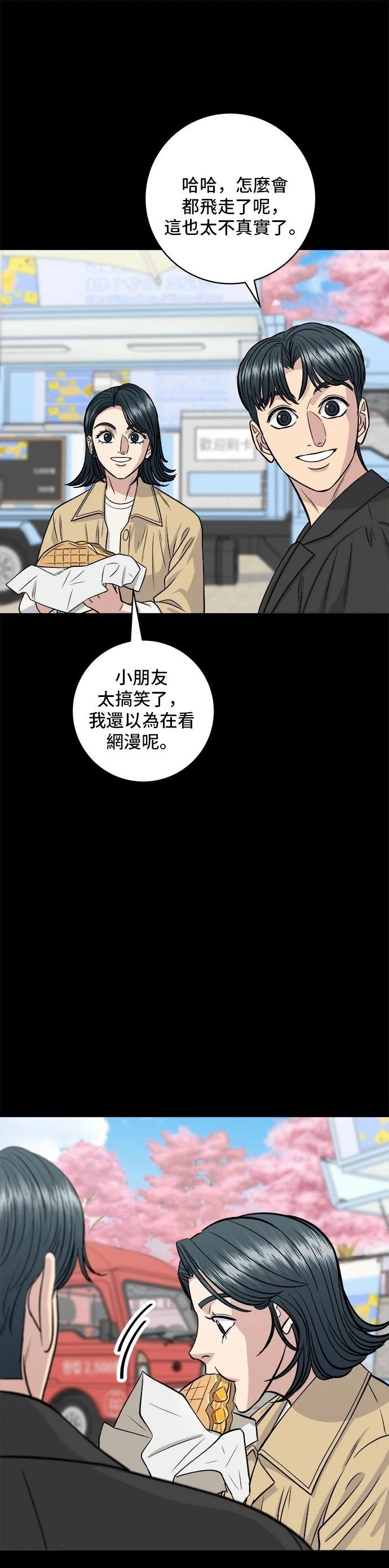 第134话
