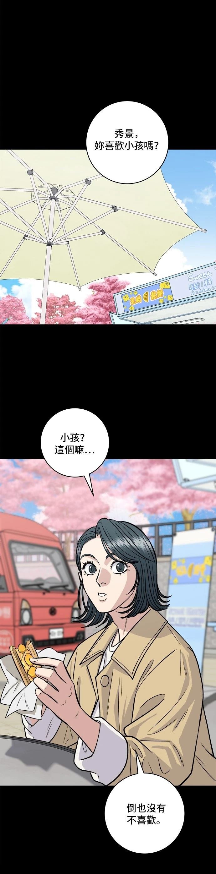 第134话