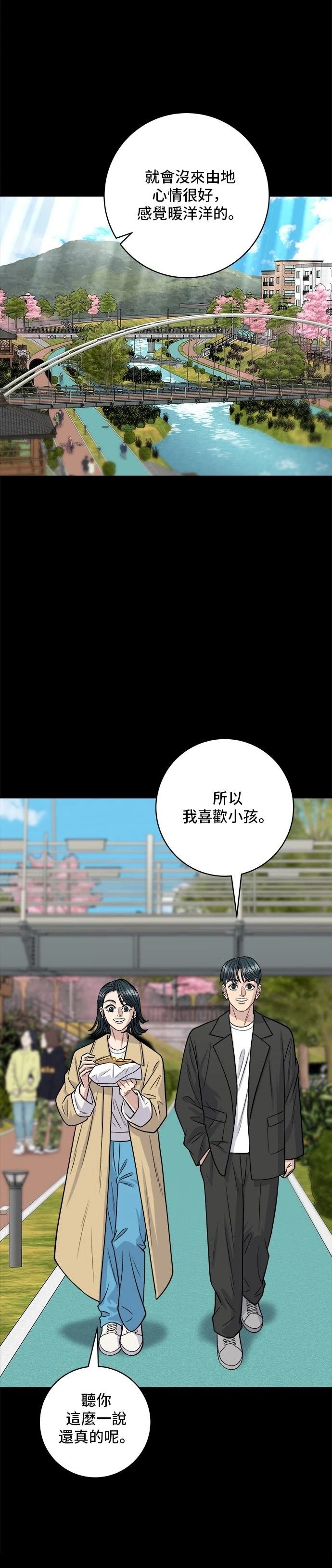 第134话