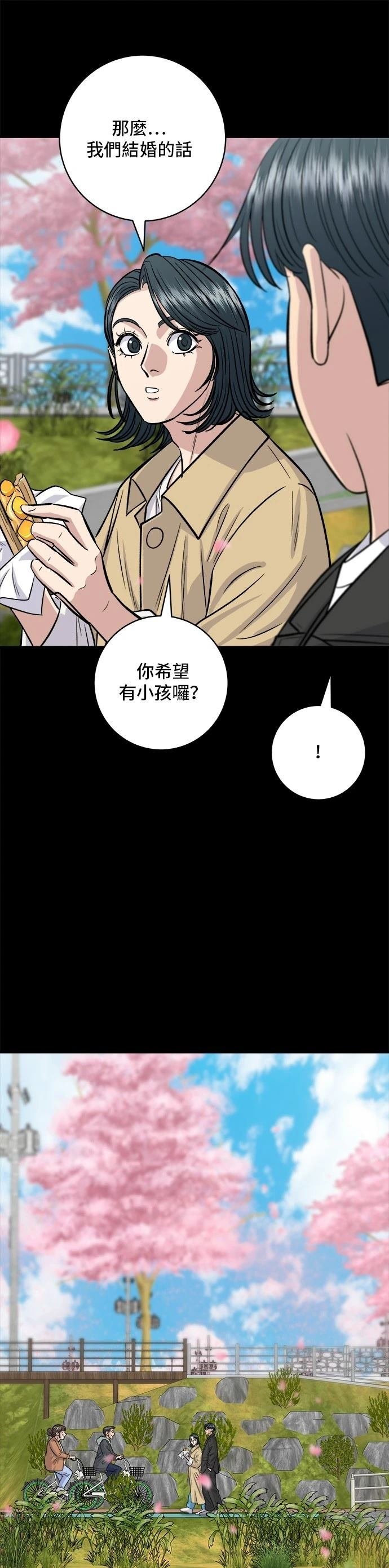 第134话